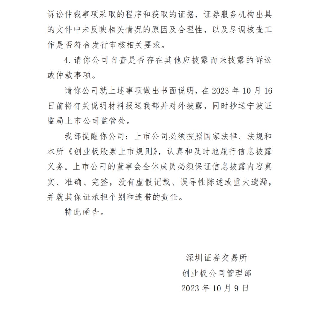 milan米兰-新疆新能源发电装机容量超7000万千瓦